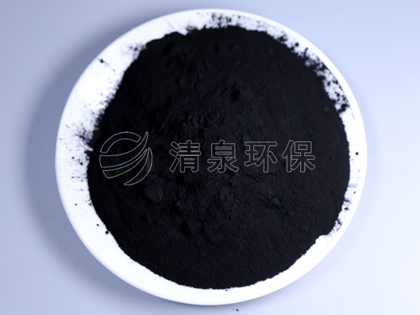 粉状活性炭
