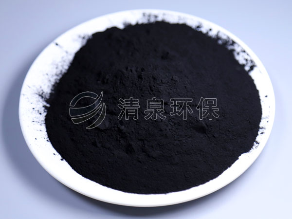 粉状活性炭